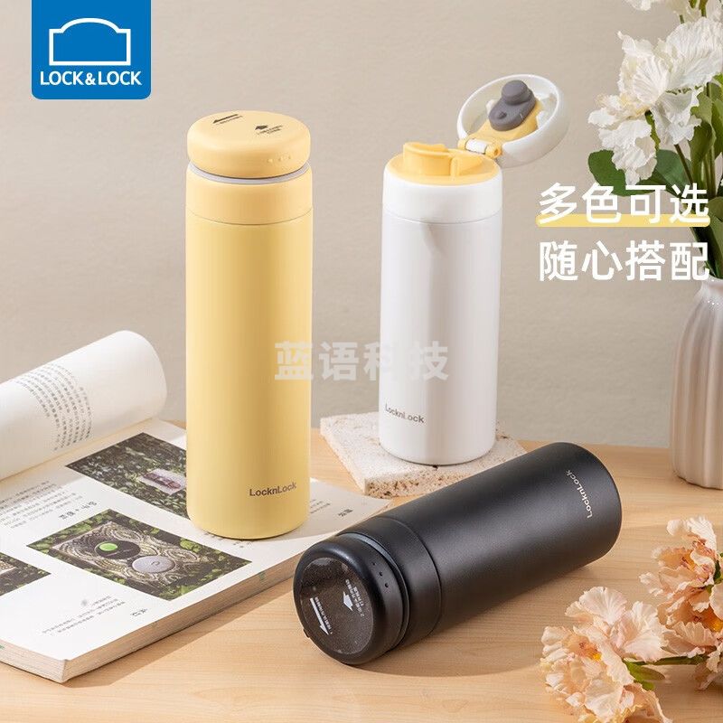 乐扣乐扣(LOCK&LOCK) 316不锈钢保温杯350ml白色LHC3289