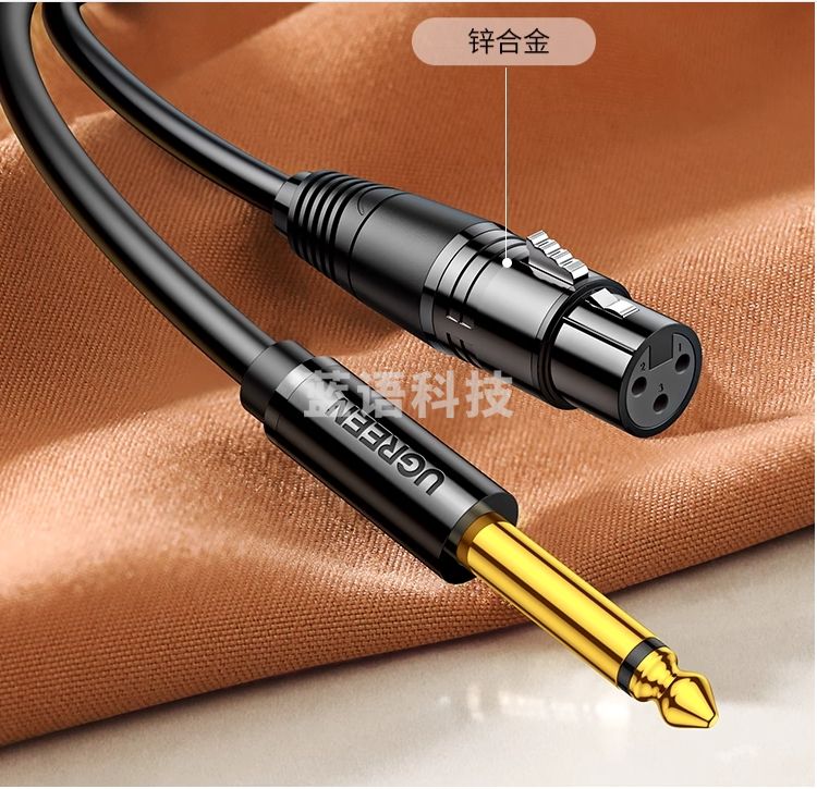 绿联卡农转6.5话筒线麦克风连接音响箱音频线6.35卡侬公母头专用(1米)