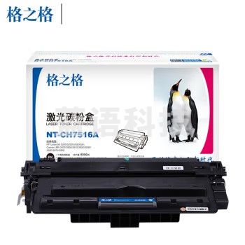 格之格 7516A墨盒 NT-CH7516A 适用惠普5200/5200n/5200LX/5200tn/佳能LBP3500