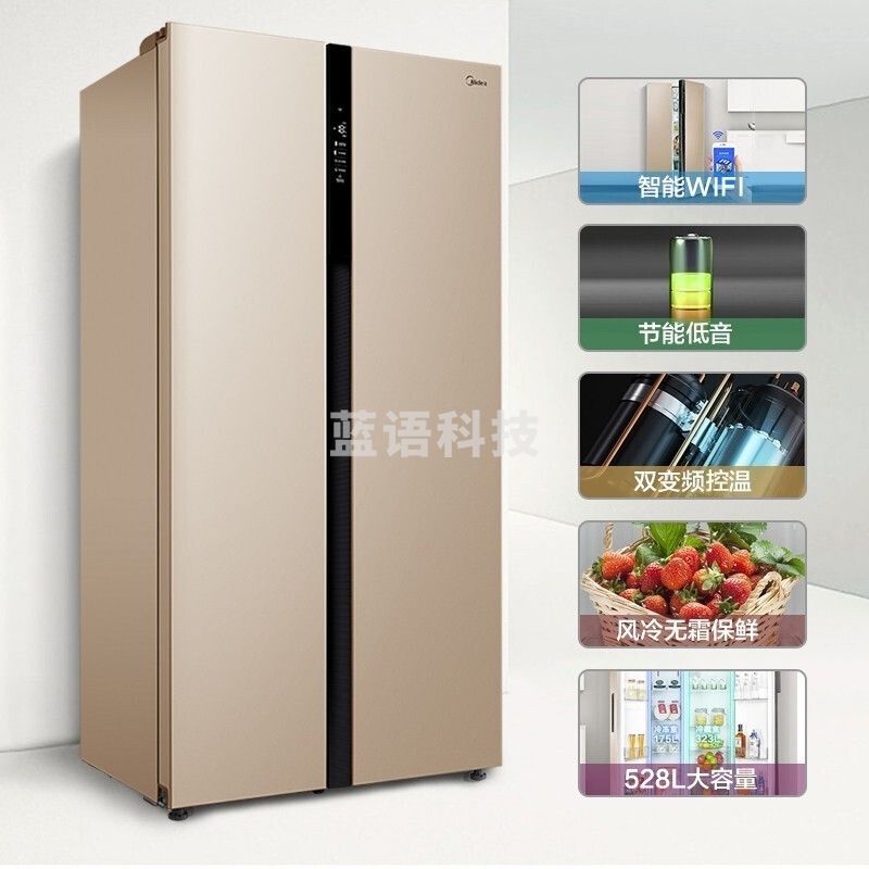 美的 528L大容量对开门变频风冷无霜 电冰箱 BCD-528WKPZM(E)