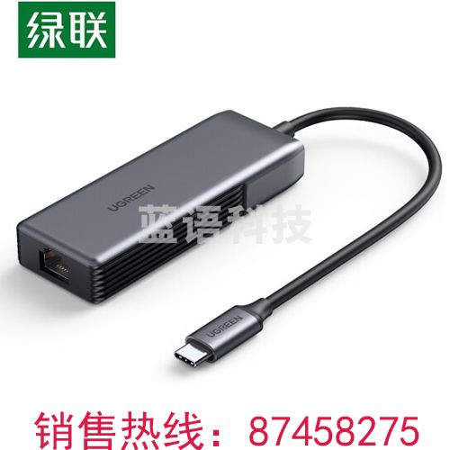 绿联(UGREEN)CM312 Type-C转5Gbps千兆外置有线网卡 USB-C转RJ45 转换头扩展坞 深空灰70604