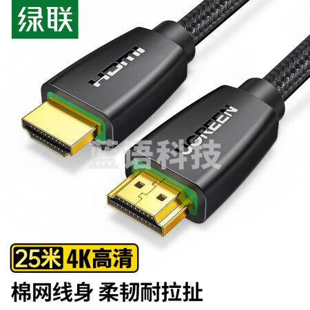 绿联15252 HDMI线 4k数字高清线 3D视频线数据连接线工程家装 25米