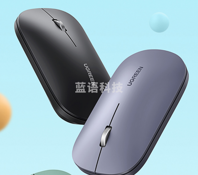 绿联 无线蓝牙鼠标 2.4G/蓝牙双模鼠标 便携办公人体工程学台式机笔记本鼠标 带无线接收器 爵士黑