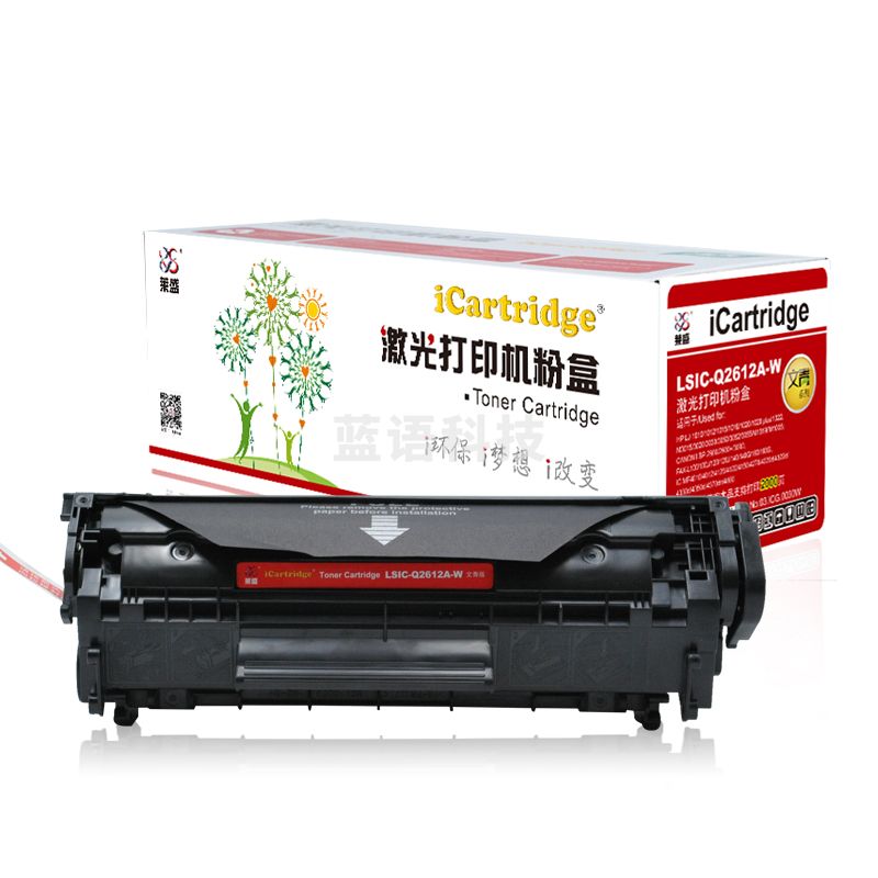 iCartridge LSIC-Q2612A-W 黑色粉盒适用于惠普HP 1010/1012/1015/1020/1022/M1005/3020/3030/3050