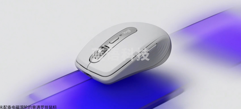 罗技(Logitech)MX Anywhere 3无线蓝牙双模鼠标 商务办公 便携鼠标 跨设备控制 -太空银