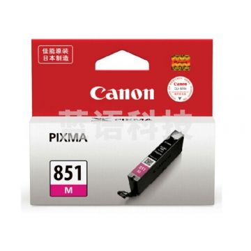 佳能 CLI-851M 原装墨盒品红色 适用于7280.6380 单位：个