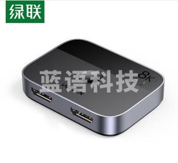 绿联 HDMI切换器2.1版二进一出 2进1出高清切屏器接投影共享显示器 支持8K60Hz/4K120Hz 90385