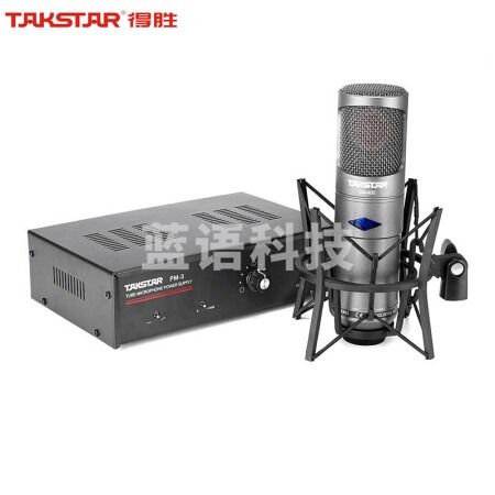 得胜（TAKSTAR） CM-450-L电子管电容麦克风直播设备手机声卡套装电脑录音棚电台话筒
