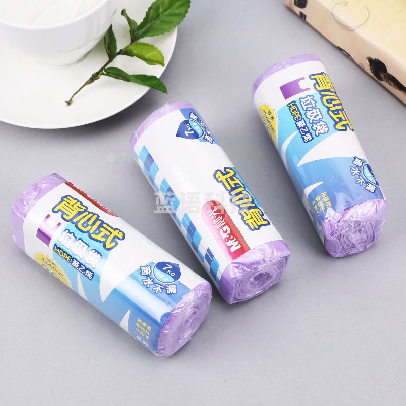 晨光(M&amp;G)45*60cm/8卷紫色背心式垃圾袋 手提式清洁袋 垃圾分类240只装