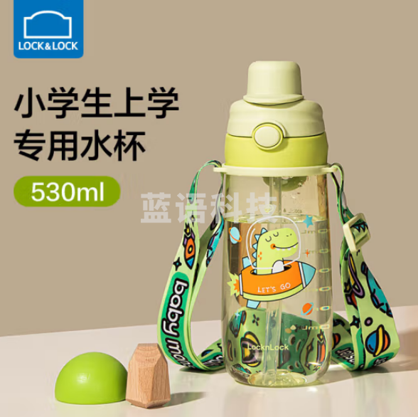 乐扣乐扣(LOCK&LOCK)儿童水杯小学生运动水壶幼儿园吸管杯上学专用喝水杯子直饮杯