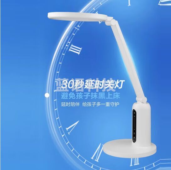 飞利浦(PHILIPS)66161护眼台灯国AA级全光谱学生儿童卧室阅读学习台灯轩坦ECO