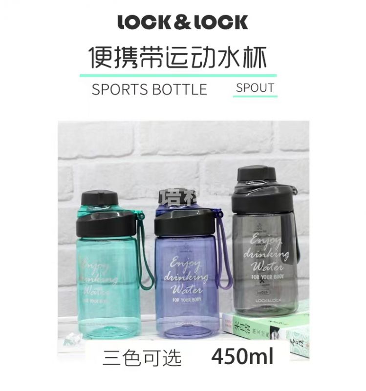 乐扣乐扣(LOCK&amp;amp;LOCK) 乐扣塑料户外大容量带茶隔运动水杯便携提绳商务带礼盒杯茶壶HLC689 (450毫升)