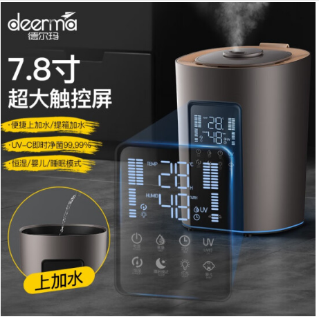 德尔玛（Deerma）加湿器 大容量上加水智能恒湿净化加湿 家用卧室办公室空气加湿 UV净菌等4重净化 F850S