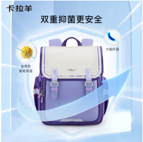 卡拉羊（KALA·Y）书包小学生男孩女生3-6年级减负立体方包儿童背包CX2576葡萄紫