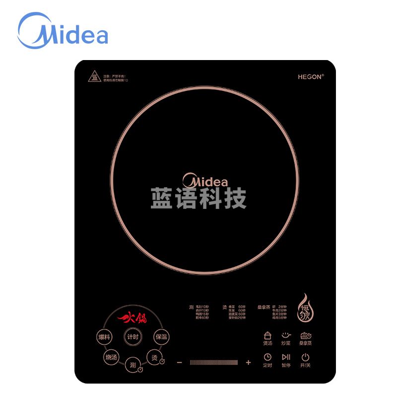 美的(Midea)C22-RH2268 电磁炉 十档大火力超薄触控面板