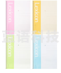 得力7681办公螺旋本(混)-40张-A5(本)