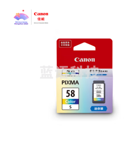 佳能(Canon)CL-58S 迷你装彩色墨盒(适用E478/E478R/E3480/E418/E4280/E4580)