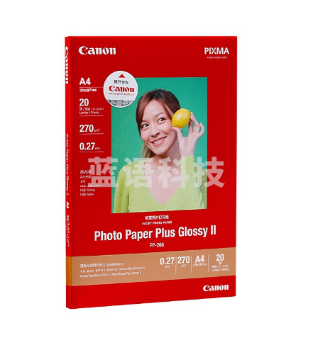 佳能(CANON) 佳能PP-208原装光面照片纸相片纸喷墨打印相纸 PP-208 A4(20张)
