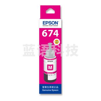 爱普生(Epson)T6743 洋红色墨水补充装/5400页 C13T674380(适用于L801/L810/L850/L805/L1800)