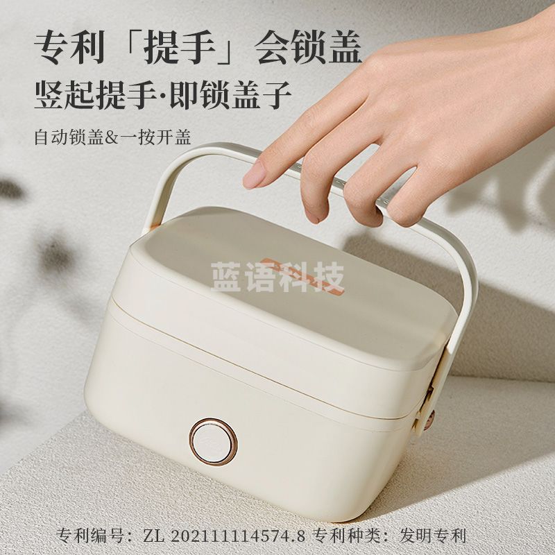 小熊(Bear)DFH-D10Q1 电热饭盒 加热饭盒 1.0L免注水便捷式低音恒温不粘内胆分隔饭盒 DFH-D10Q1