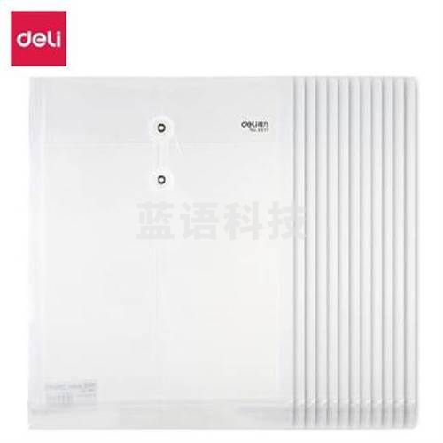 得力5511档案袋(白)(个)