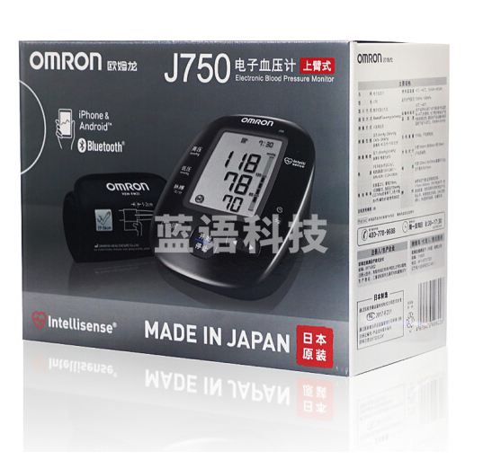 欧姆龙 J750 高低测压计上臂式家用蓝牙传输智能加压心律不齐提醒90组记忆