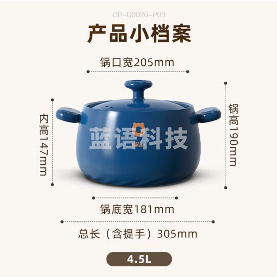 小熊伊万(BEAREWAN)砂锅 砂锅煲汤锅大号炖锅燃气灶陶瓷锅沙锅瓦煲CP-G0026-P03 4.5L