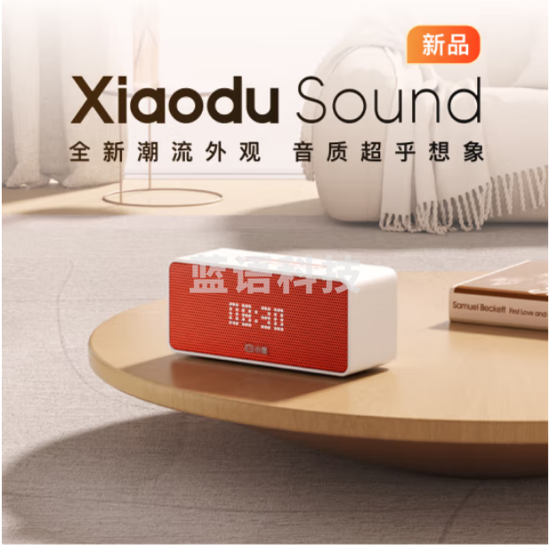 小度Sound灵动版 智能音箱 专业声学设计 蓝牙电脑桌面音响 听歌早教智能时钟 老人小孩陪伴礼物