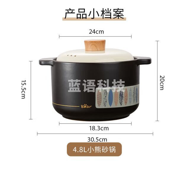 小熊伊万(BEAREWAN)砂锅 煲汤锅炖锅燃气灶陶瓷锅宽口家用沙锅CP-G0070-P04 4.8L