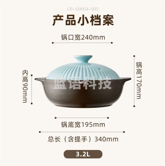 小熊伊万(BEAREWAN)砂锅 煲仔饭炖锅燃气灶干烧不裂陶瓷锅沙锅瓦煲CP-G0054-S03 3.2L