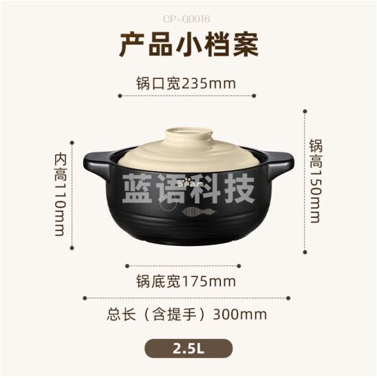 小熊伊万(BEAREWAN)砂锅 砂锅煲汤锅煲仔饭炖锅燃气灶陶瓷锅沙锅瓦煲2.5L CP-G0016