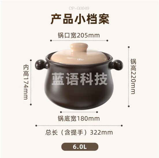 小熊伊万(BEAREWAN)砂锅 砂锅煲汤锅大号炖锅燃气灶陶瓷锅沙锅瓦煲 CP-G0049 6.0L