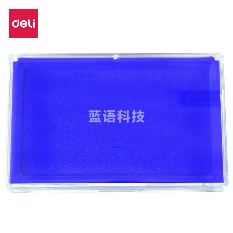 得力(Deli) 9864快干印台 蓝色