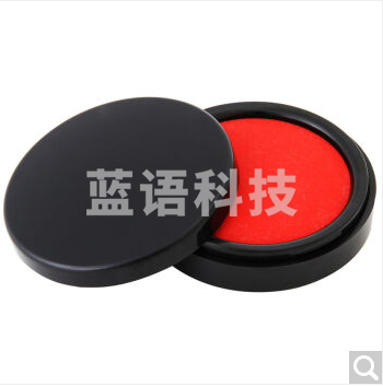 得力 (deli )9868快干防水印台/快干印台/印泥 得力印台 红色