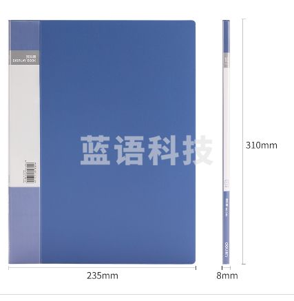 得力5101_10页资料册