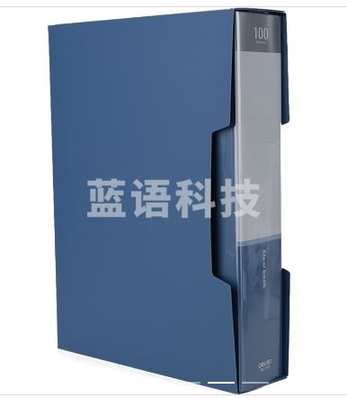 得力5100_100页资料册