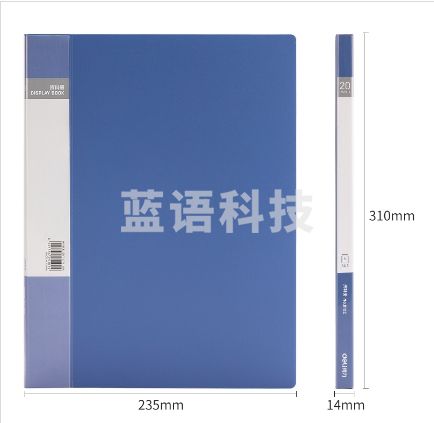 得力5102_20页资料册