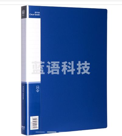 得力5060_60页资料册