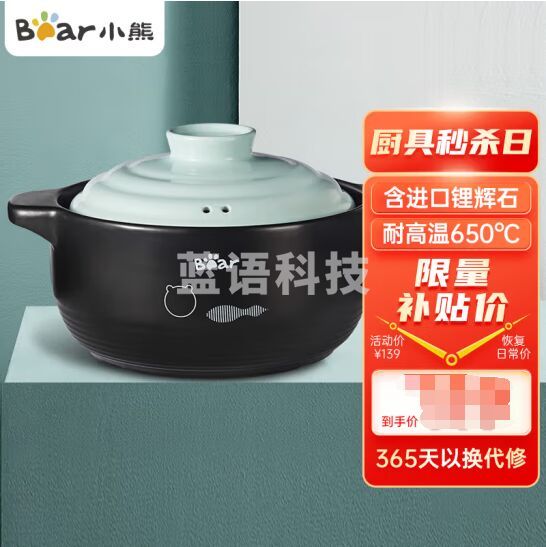 小熊伊万(BEAREWAN)砂锅 砂锅煲汤锅炖锅燃气灶陶瓷锅沙锅瓦煲CP-G0023-P01 3.5L