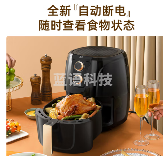 山本（SHANBEN） 空气炸锅4.7L家用智能电炸锅无油低脂大容量薯条机煎炸锅大功率低脂薯条机烤箱 8206