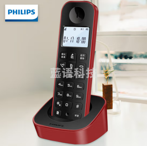 飞利浦(PHILIPS)DCTG160单机 数字无绳电话机 家用办公中文老人用大音量无线固话座机子母机 红色