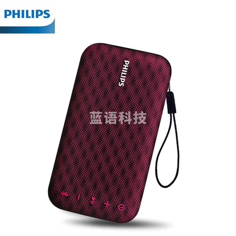 飞利浦(PHILIPS)BT3900P音乐手包 无线蓝牙音箱 户外便携迷你低音炮电脑桌面小音响 防水防尘布艺硅胶设计紫色