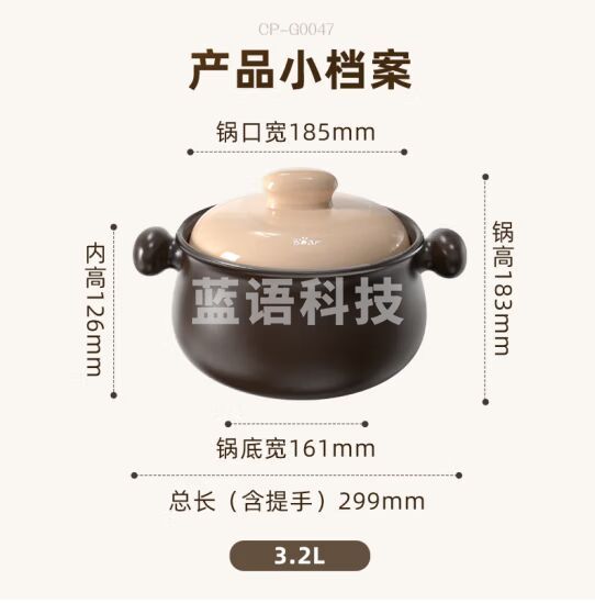 小熊伊万(BEAREWAN)砂锅 砂锅煲汤锅炖锅燃气灶陶瓷锅沙锅瓦煲 CP-G0047 3.2L