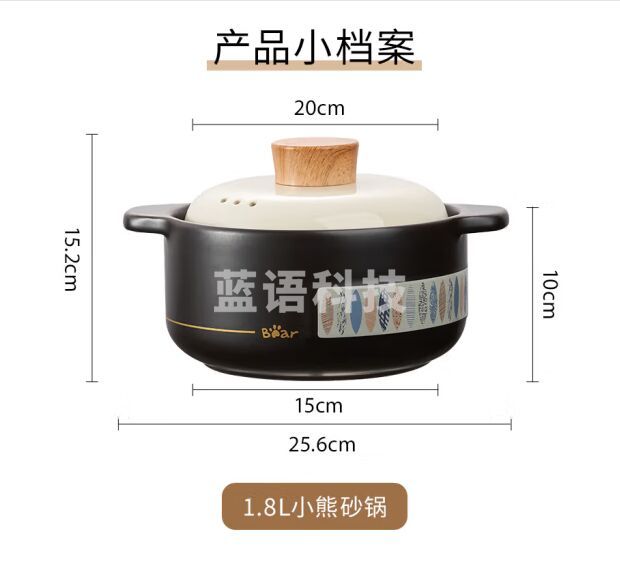 小熊伊万(BEAREWAN)砂锅 砂锅煲汤锅炖锅燃气灶陶瓷锅宽口家用沙锅CP-G0070-P01 1.8L