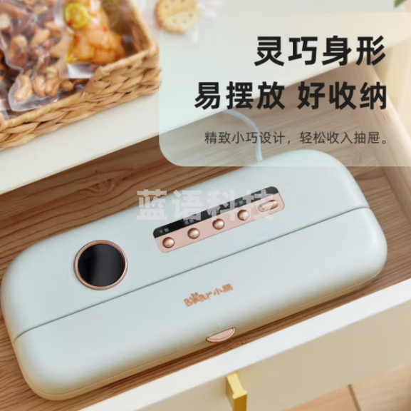 小熊(Bear)FKJ-C01U1真空封口机 全自动塑封机 带气压数显屏