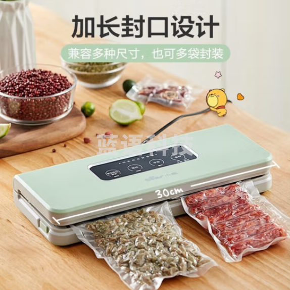 小熊(Bear)FKJ-A01N1真空封口机 全自动塑封机 智能触屏