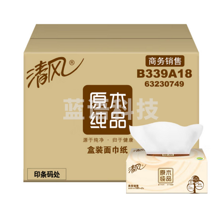 清风抽纸 盒装抽纸 180抽*36盒 大规格 吸油纸餐巾纸 餐厅酒店家用商务商用(整箱销售)