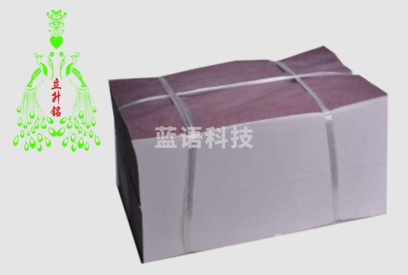 立升铭考试专用试卷纸 一体机专用纸 8开60克，10令一组
