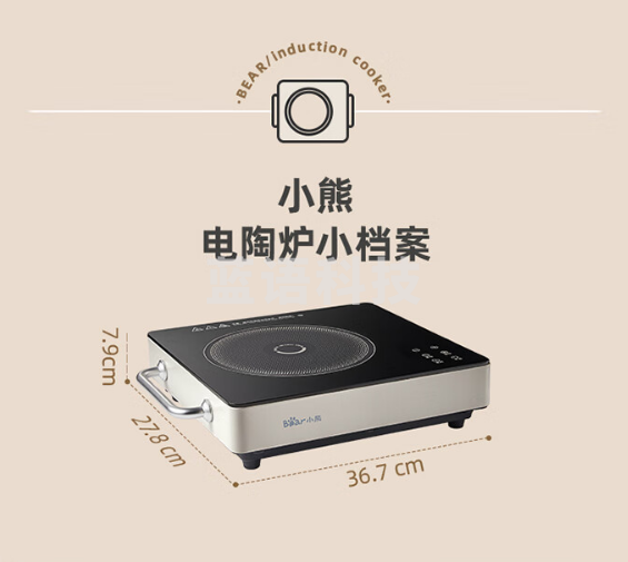小熊(Bear)电磁炉电陶炉煮茶大功率低辐射家用火锅炉电磁灶2200W内外双环 DTL-C22F5