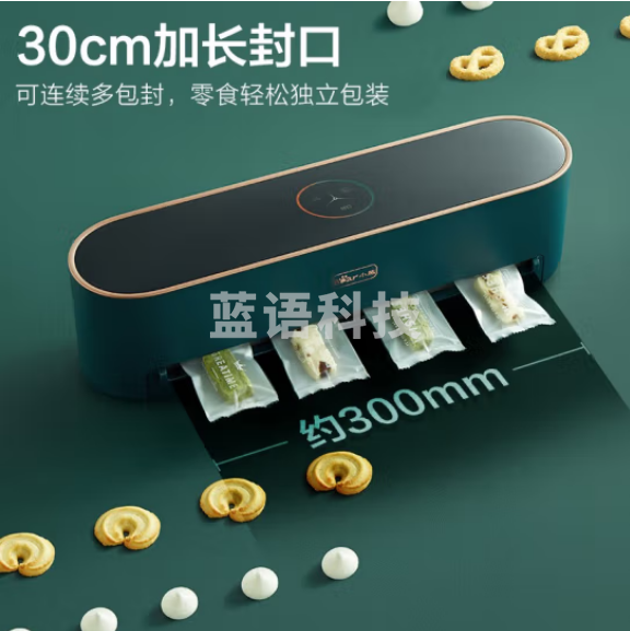 小熊(Bear)FKJ-C01K1抽真空封口机 免按压/强劲吸力